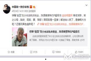 女大学生娱乐圈吃瓜视频,揭秘明星幕后生活