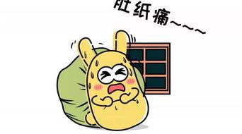 娱乐吃瓜君恶意造谣别人,真相揭秘！